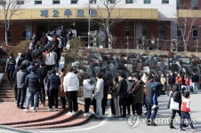 추모관에 줄 선 시민들