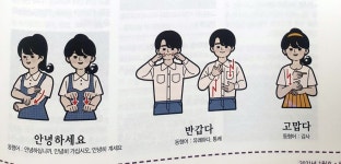 [톡톡 지방자치] 모든 현장은 장애인 입장에서 차별 철폐 나선 춘천시