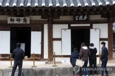 [강릉소식] 오죽헌 스마트 박물관 기반 조성