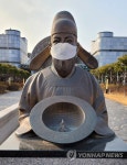 장영실 동상에도 마스크