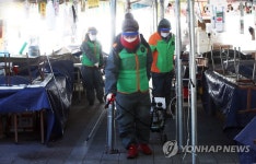 장날 앞둔 모란민속5일장 장터 방역