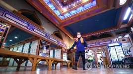 설 명절 앞둔 목욕탕