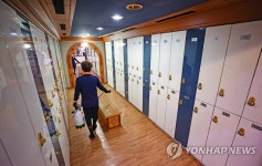 목욕탕 방역하는 직원