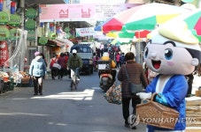 노원구, 설날 맞아 전통시장 행사 개최