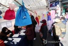 노원구, 설날 맞아 전통시장 행사 개최