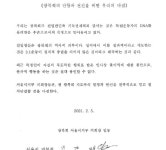 광복회, 긴급 간담회에도 집행부-일부 지회장 갈등 지속