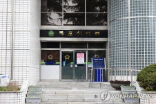 목포시의회에 출장 독감 예방접종 보건소 공무원 2명 벌금형