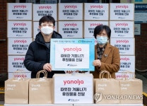 야놀자, 복지관에 겨울나기 후원물품 전달