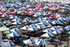 성남 모란 민속 5일장 풍경