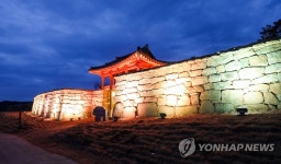 아름다운 서천읍성 야경