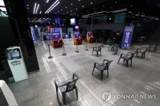 이스포츠경기장에 마련된 호남권 접종센터