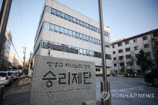 집단감염 발생한 부천 승리제단