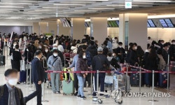 설 연휴 하루 앞두고 붐비는 김포공항 국내선 청사