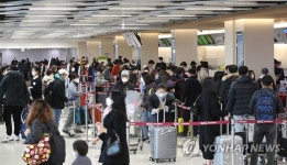 설 연휴 하루 앞두고 붐비는 김포공항 국내선 청사