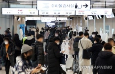 설 연휴 하루 앞둔 김포공항 국내선 청사