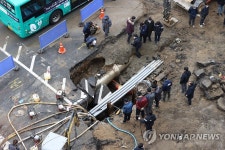성남 모란역 근처 상수도관 파열…도로 통제·주변 단수