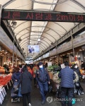 재래시장 거리두기는...