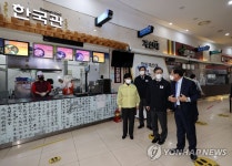 망향휴게소 설 특별교통대책 현장점검하는 변창흠 장관