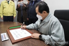 정세균 총리, 광주형 일자리 현장 방문