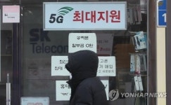외국인은 13만원 더 드려요…KT 내국인 보조금 역차별 논란