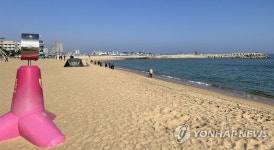 관광객 발길 이어지는 속초해변