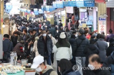 설 연휴 첫날 북적이는 울산 신정시장