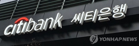 외국계은행에도 배당성향 20% 권고…씨티·SC제일 따를까