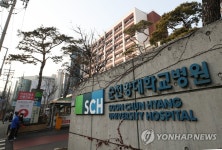 서울 순천향대병원서 코로나19 확진자 37명 발생