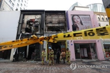 서울 명동 화장품 매장서 화재