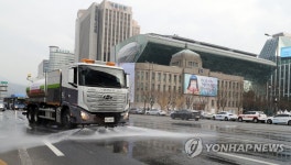 서울시 세종로 미세먼지 줄이기 물청소