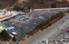 연휴에도 한산