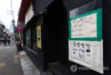 타코이노베이션스영업소 | '영업은 바, 펍 형식으로 합니다'