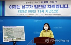 이미영 울산남구청장 예비후보 태화강 남산로 지하화해야