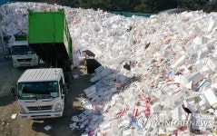 설 연휴 끝나고 분주한 자원순환센터