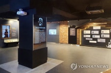 울산 동구 보성학교 전시관 개관
