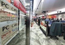 PC방 24시간 영업합니다