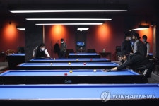 수도권 일부 다중이용시설 밤 10시까지 운영 가능