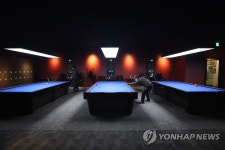 당구장, 오늘부터 밤 9시->10시 연장 영업