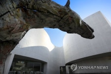 미메시스 아트 뮤지엄 외관