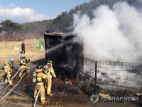 강릉서 폐자재 창고 화재