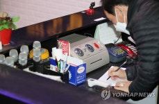 영업 준비로 바쁜 노래연습장