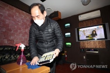 영업 준비로 바쁜 노래연습장
