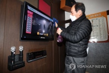 손님맞이 준비에 바쁜 노래연습장