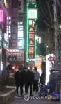 영업제한 풀린 광주 상무지구