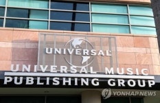 유니버설뮤직 상장한다…모회사 비방디 주가 급등