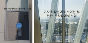여성 사우나 내부가 훤히…제주 5성급 호텔 투명창 논란