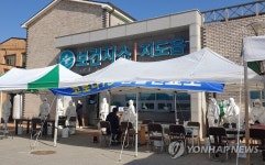 교회 집단 감염에 임시 선별진료소 설치
