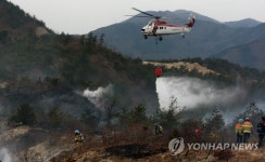강릉 옥계면 야산서 불…헬기 4대 진화 중