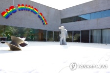 구하우스, BIG MIND SKY