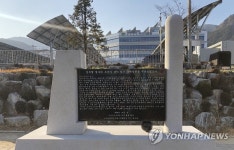 3·15의거기념탑공원 3·15기념 조형물